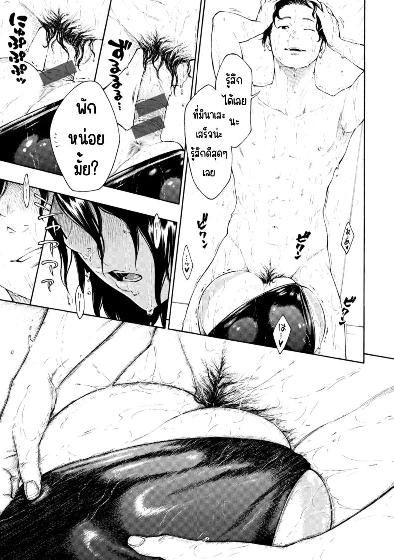 เลวที่สุด เกลียด ไม่ชอบ